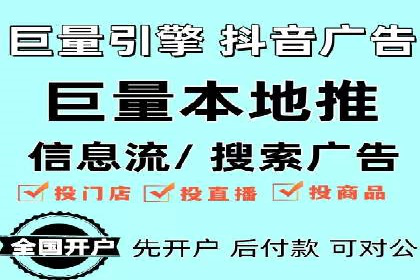 竞价托管SEM助企业实现营销目标的具体做法